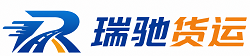 瀍河回族区附近回程货车调度｜工程机械爬梯车大件运输车调度
